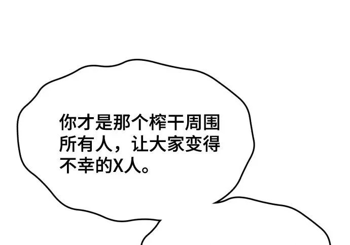 第200话 第215页