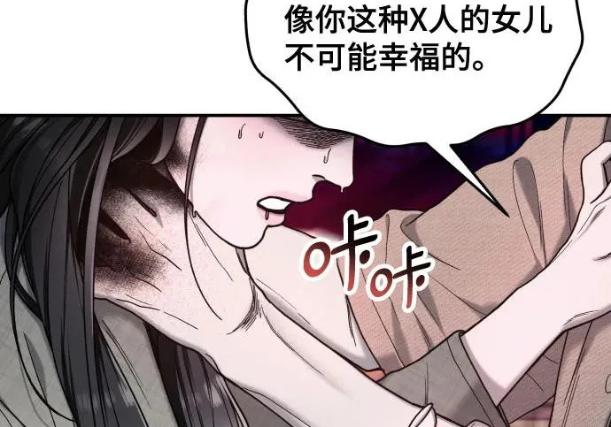 第200话 第216页