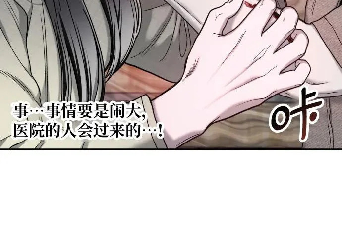 第200话 第217页