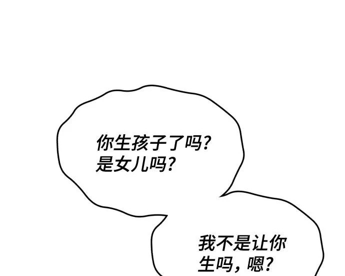 第200话 第218页