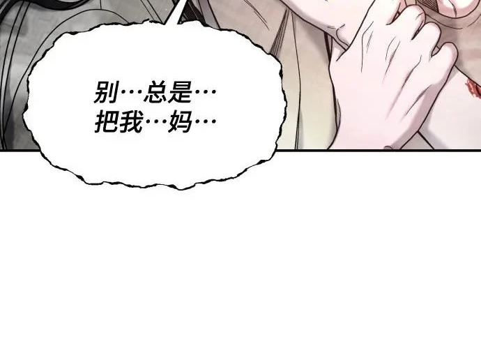 第200话 第220页