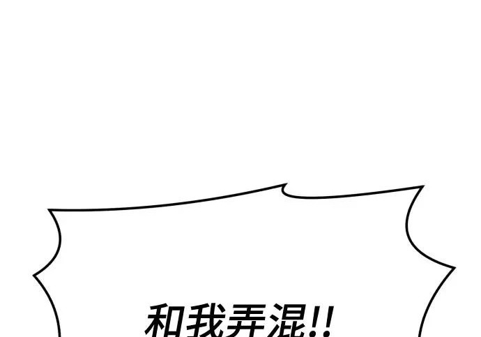 第200话 第221页