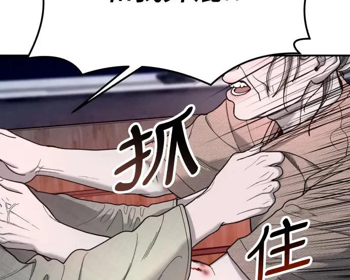 第200话 第222页