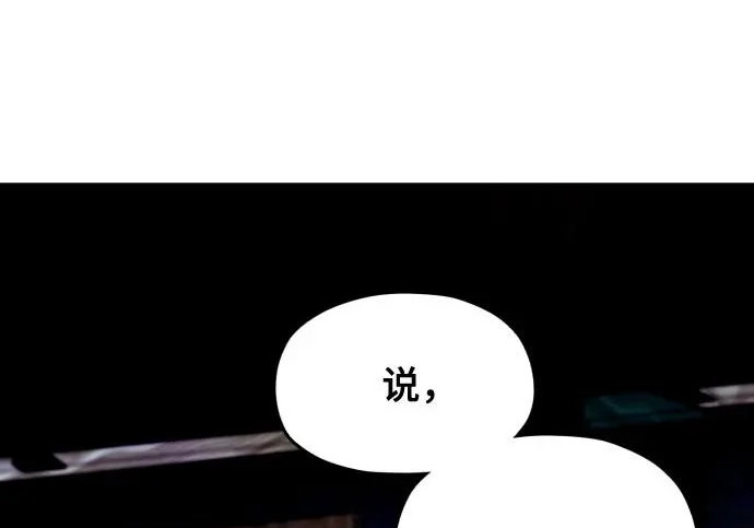 第200话 第228页