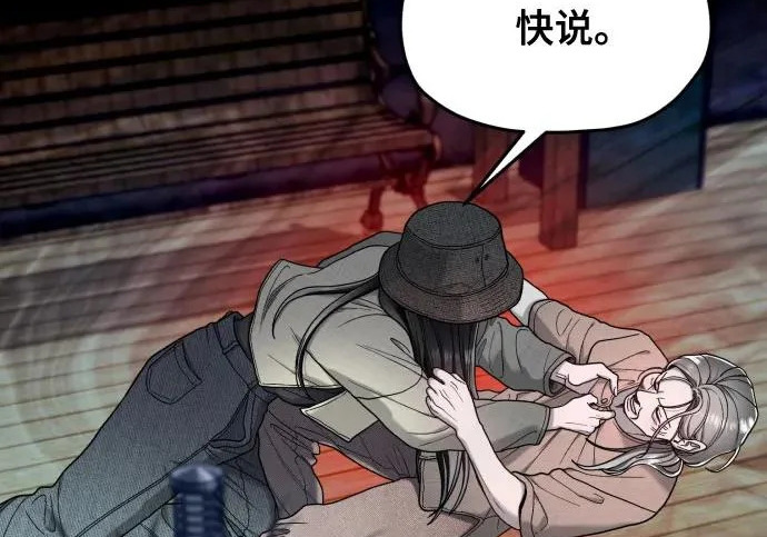 第200话 第229页
