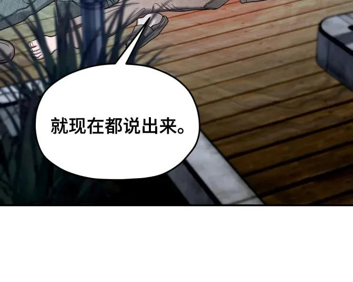 第200话 第230页
