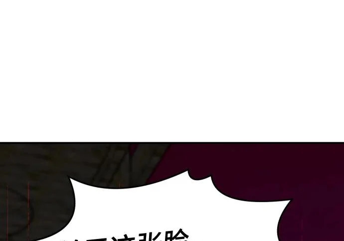 第200话 第231页