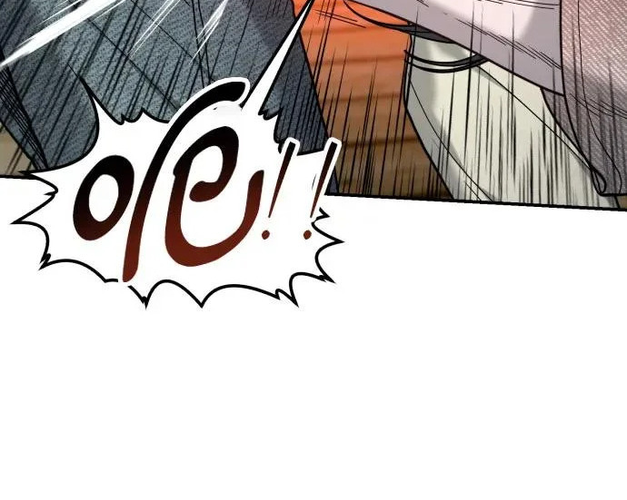 第200话 第238页
