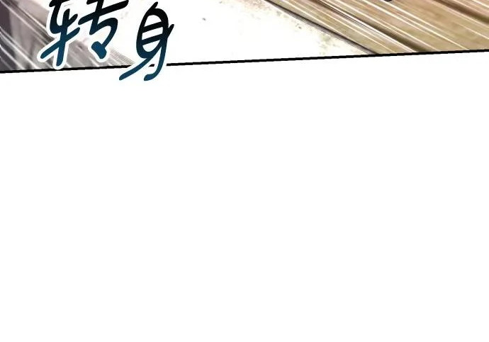 第200话 第241页
