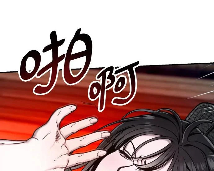第200话 第242页