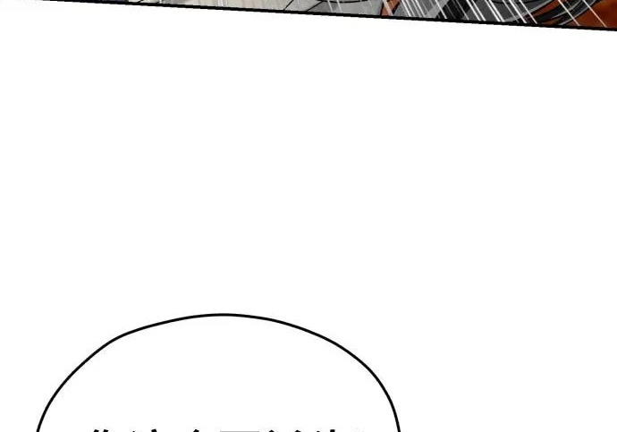 第200话 第244页