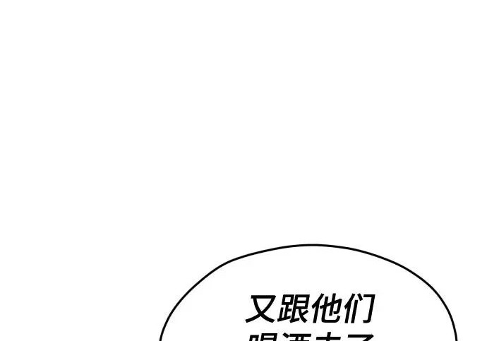 第200话 第249页