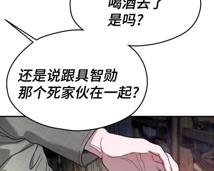 第200话 第250页