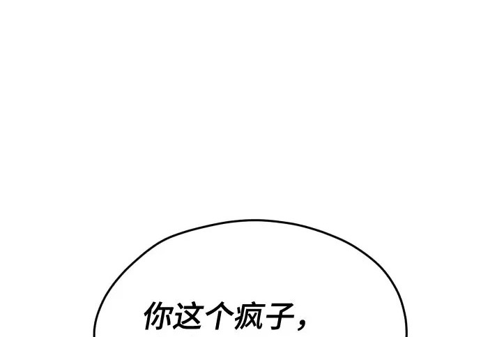 第200话 第252页