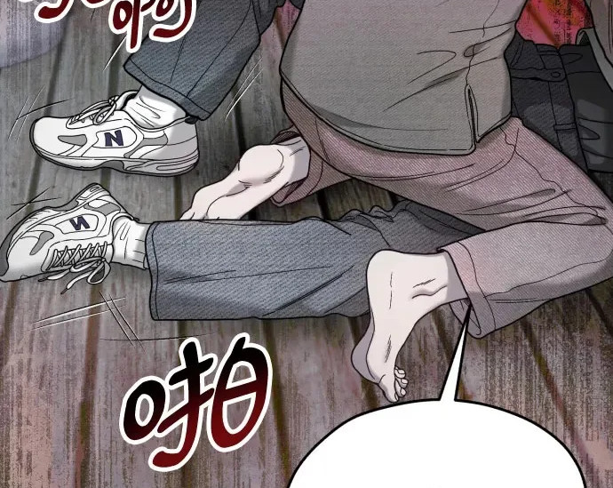 第200话 第254页