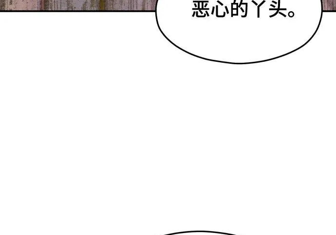 第200话 第255页