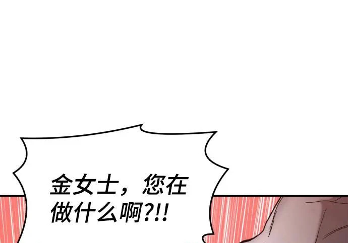 第200话 第260页