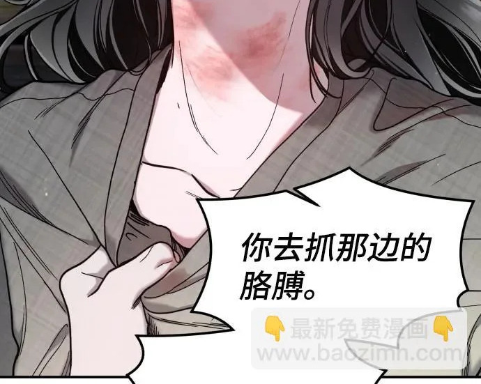 第200话 第267页