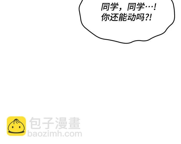 第200话 第271页