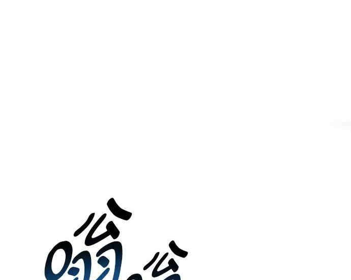 第200话 第275页