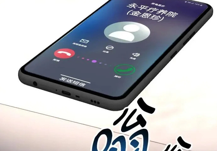 第200话 第278页
