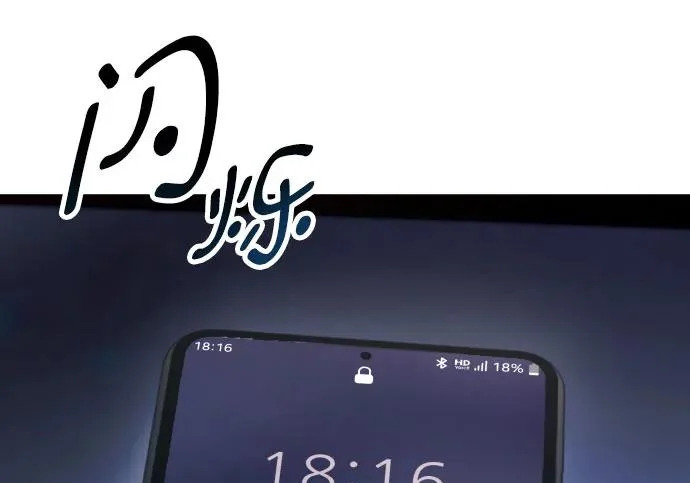 第200话 第284页