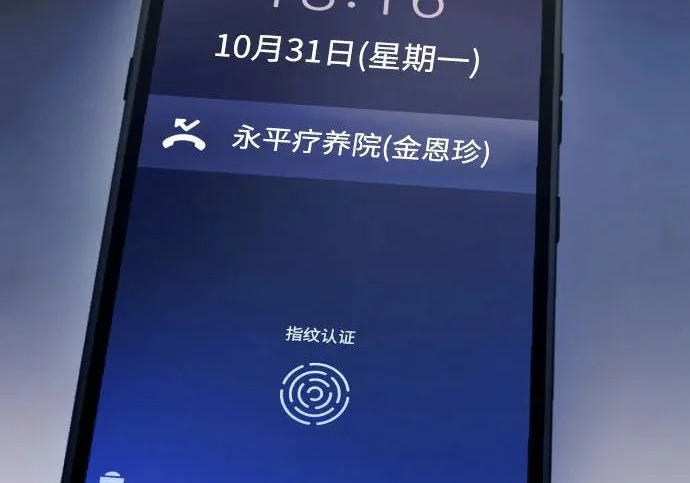 第200话 第285页