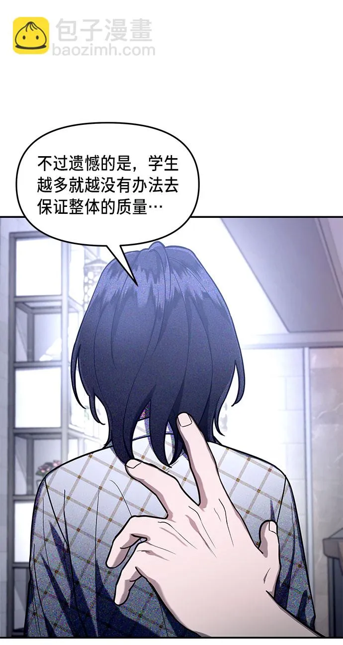 第36话 第4页