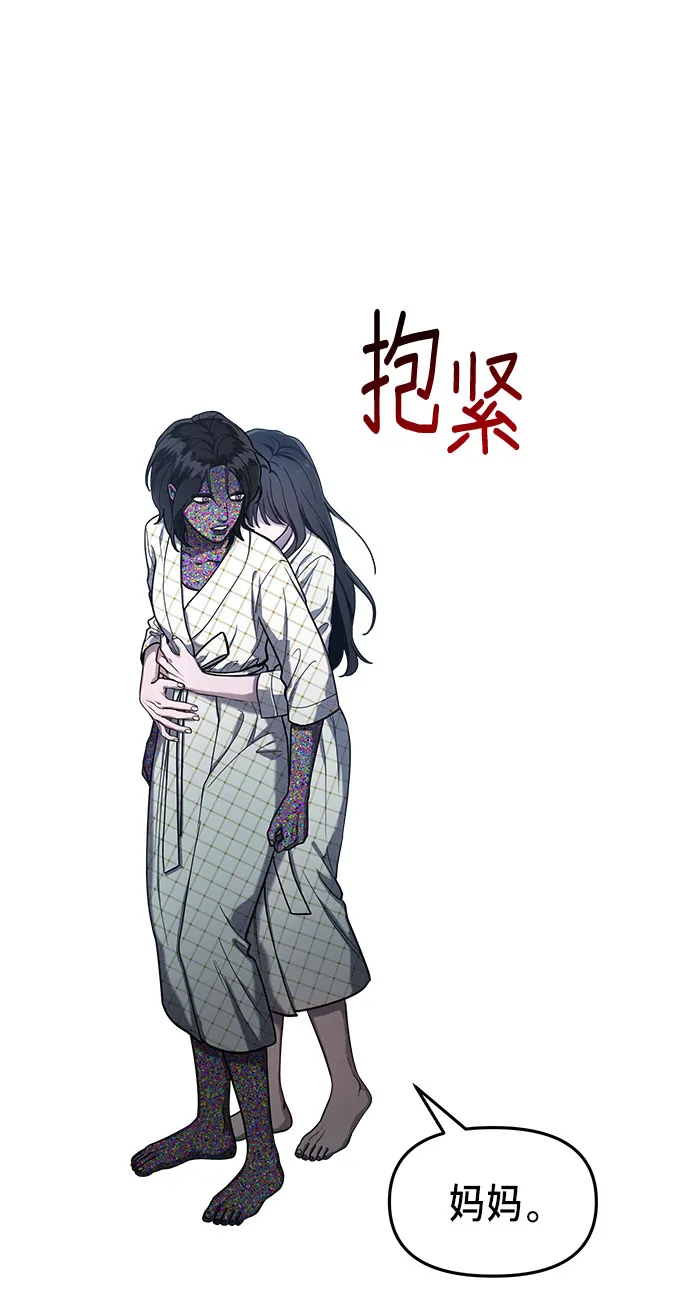 第36话 第7页