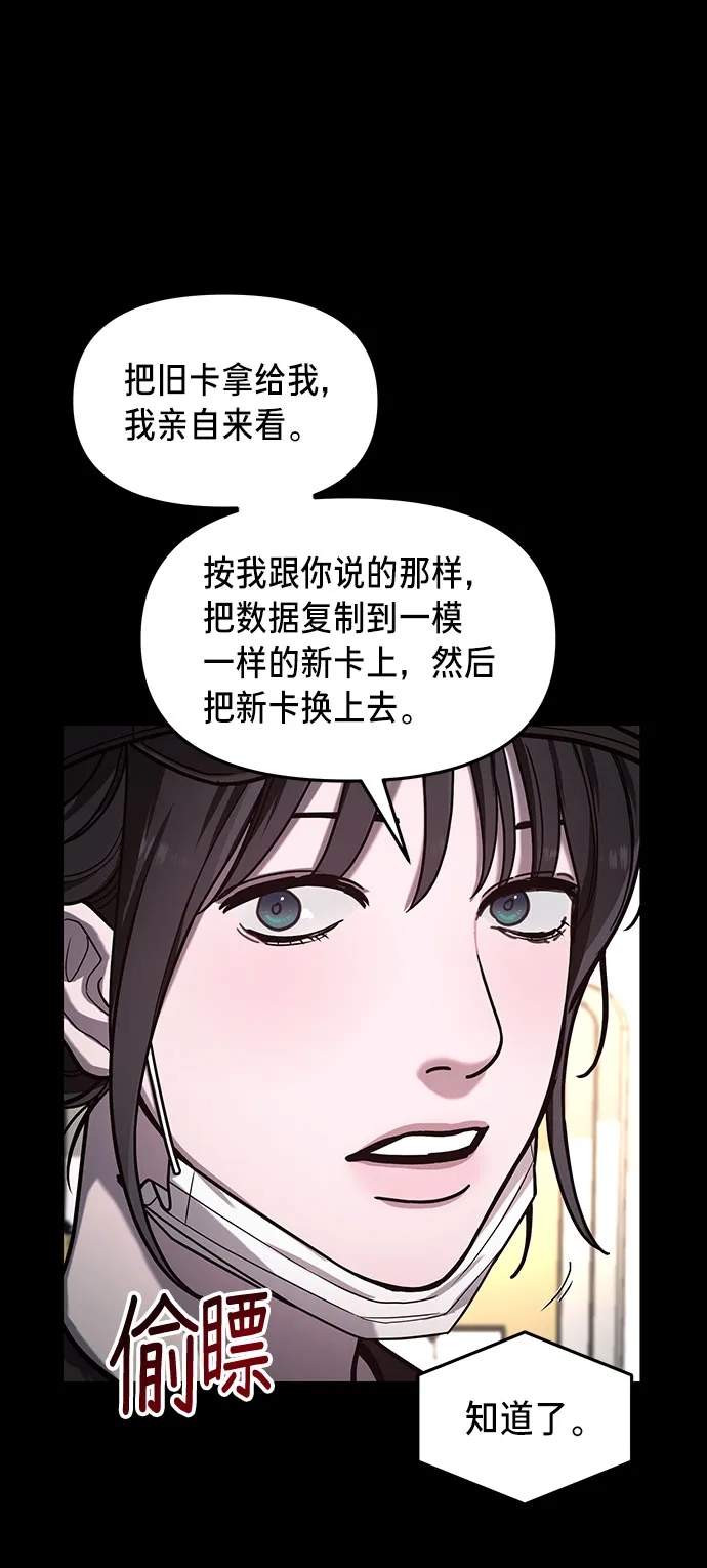 第36话 第17页