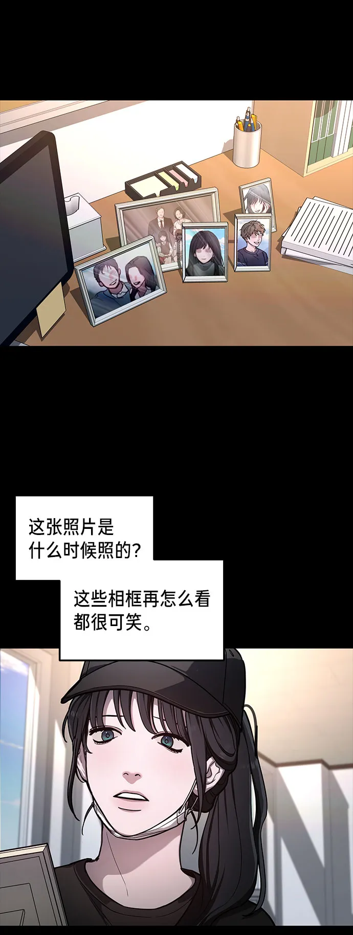 第36话 第20页