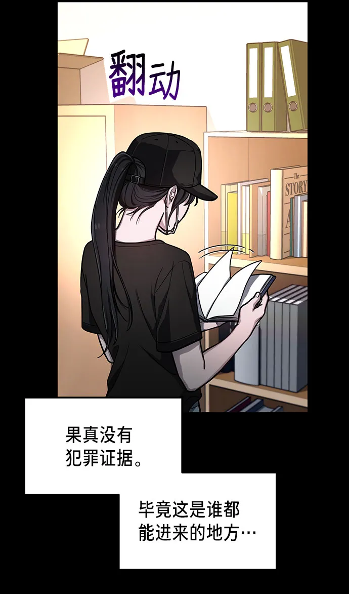 第36话 第22页