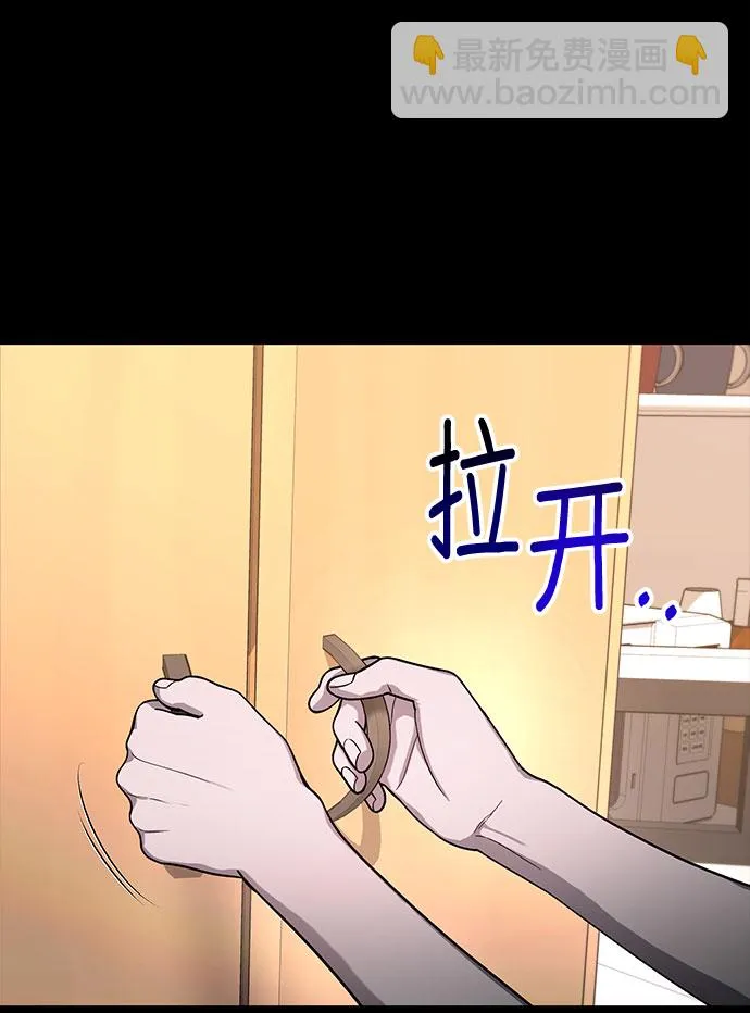 第36话 第26页