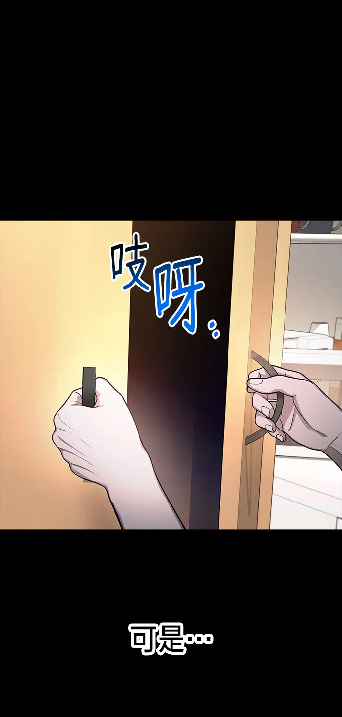 第36话 第27页