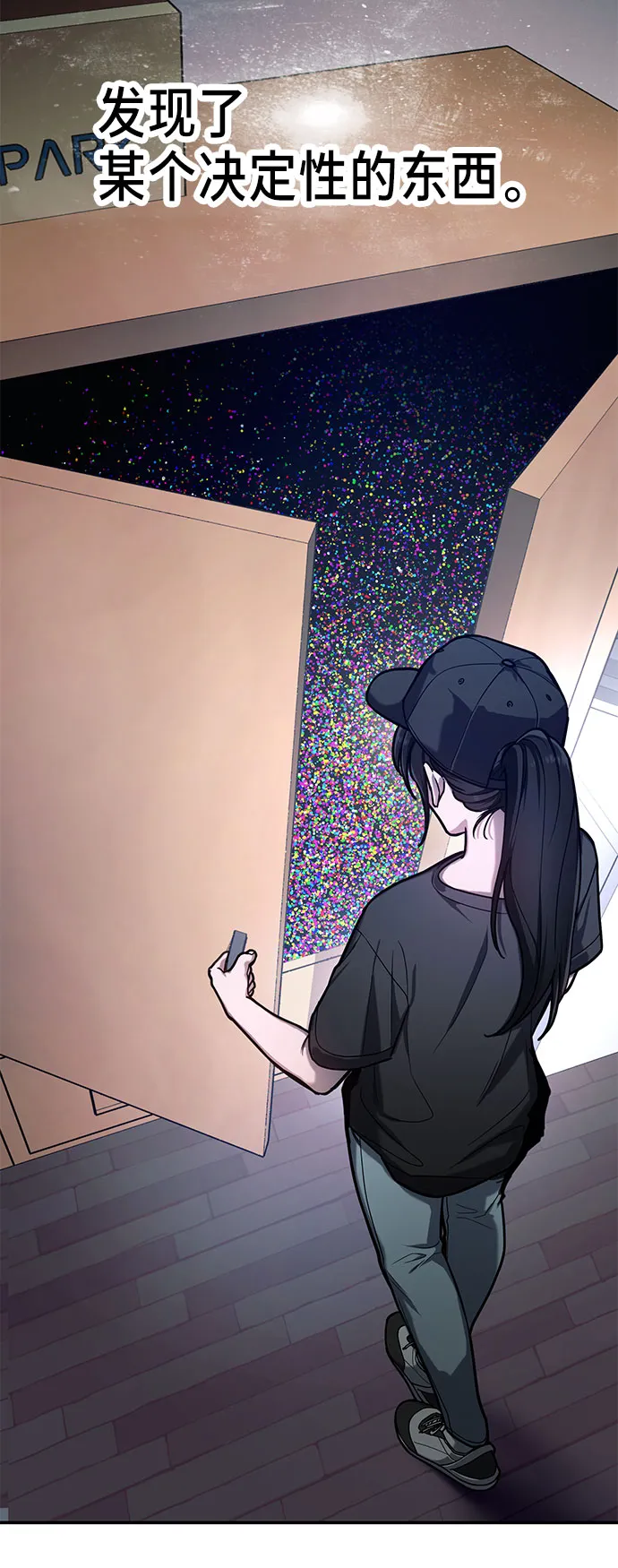 第36话 第29页