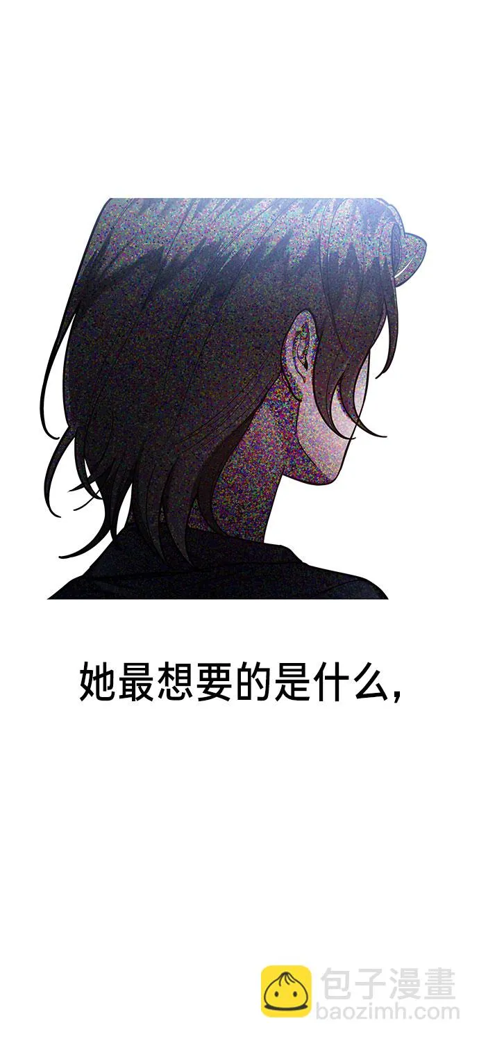 第36话 第31页