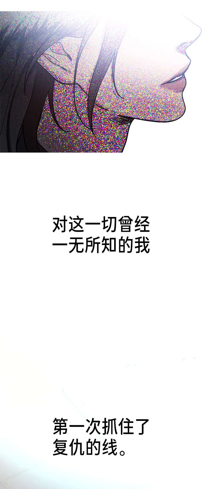第36话 第32页