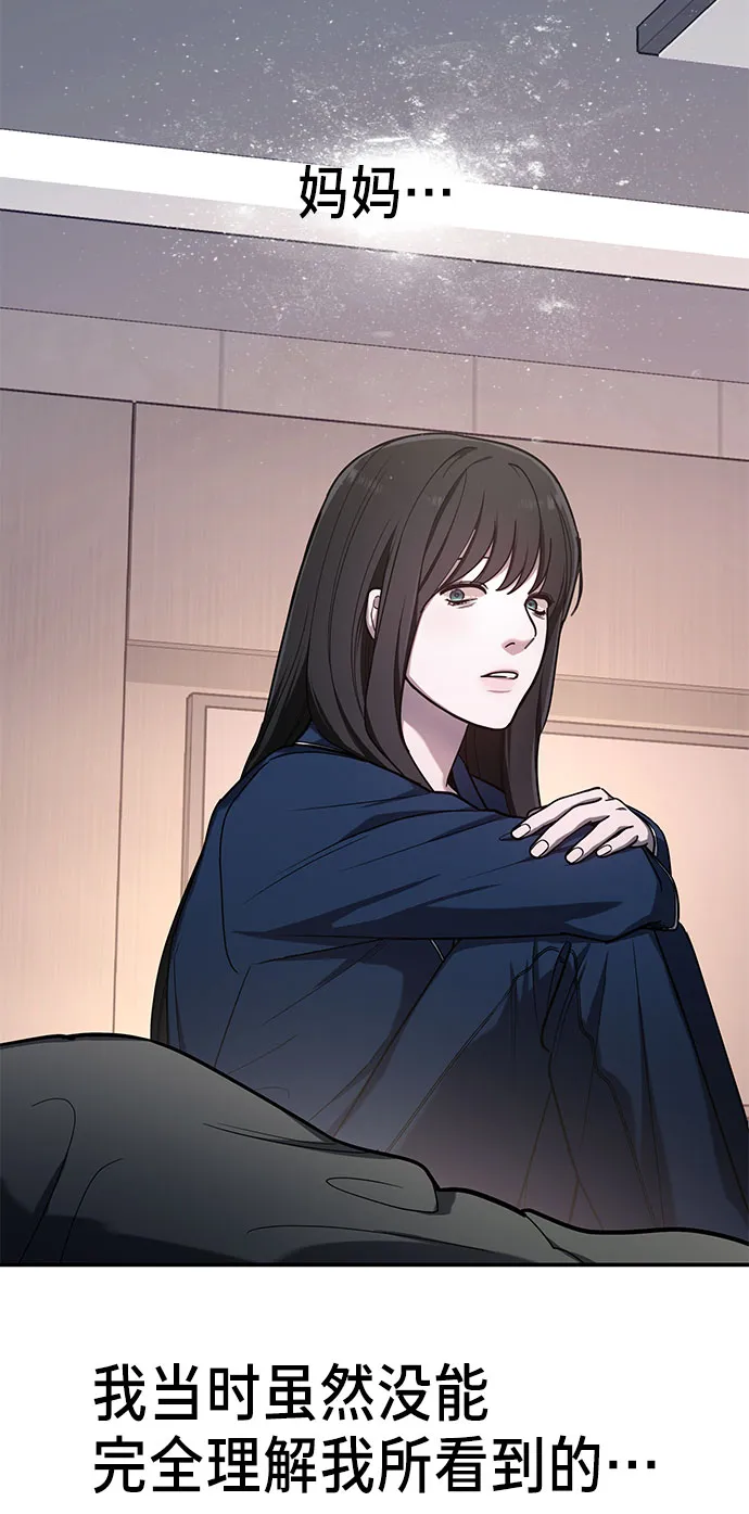 第36话 第35页
