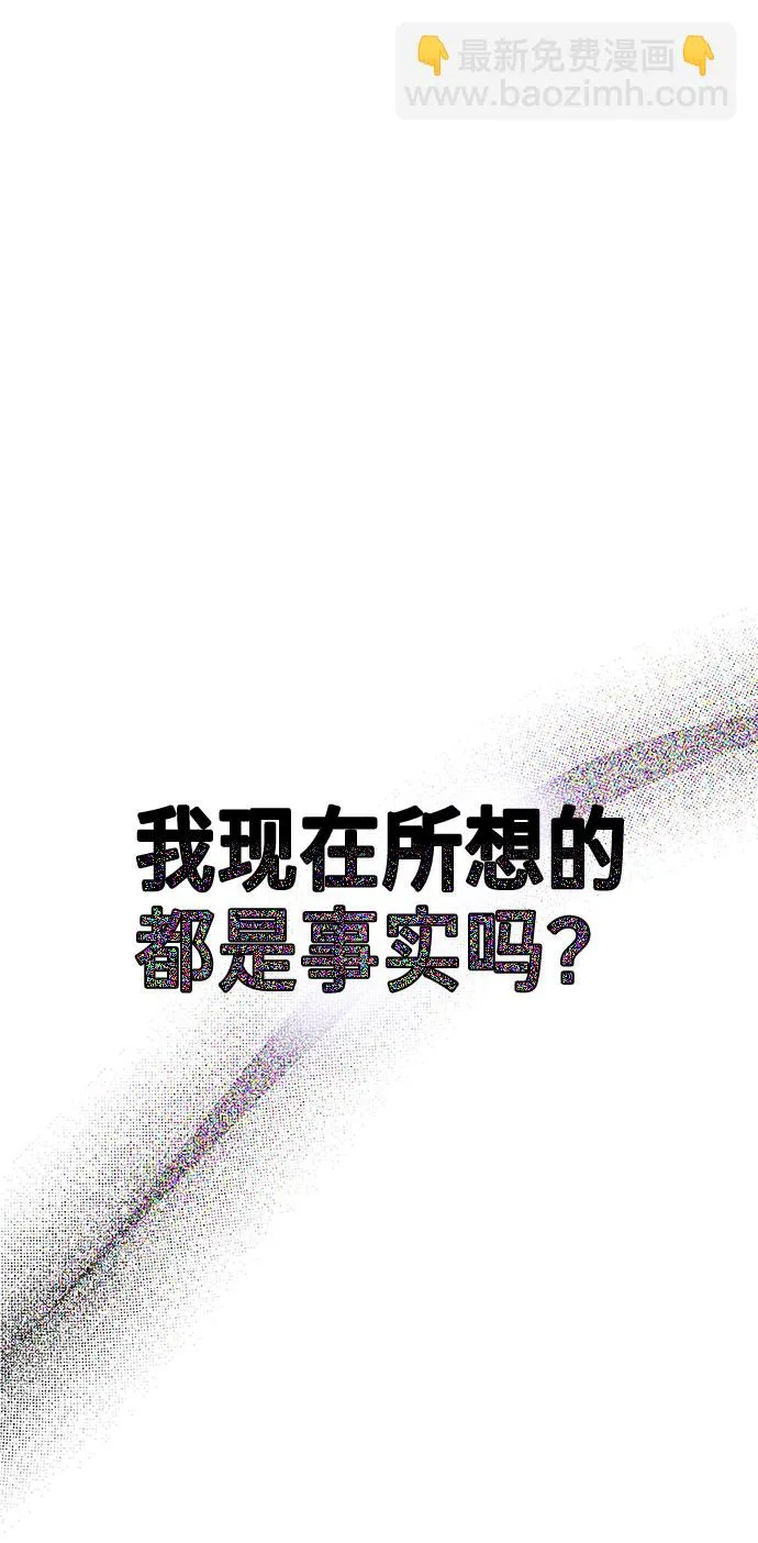 第36话 第37页