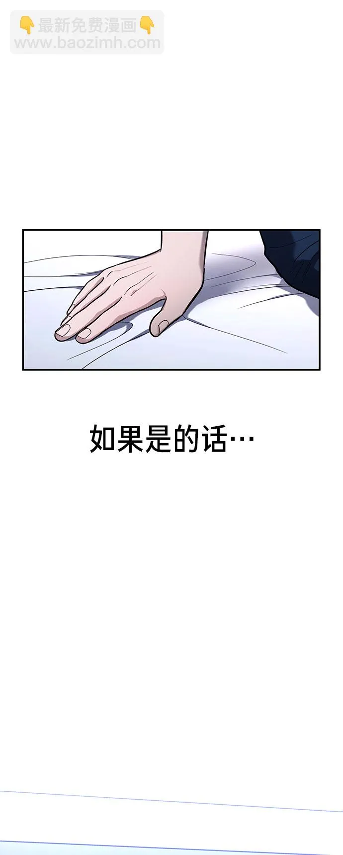 第36话 第38页