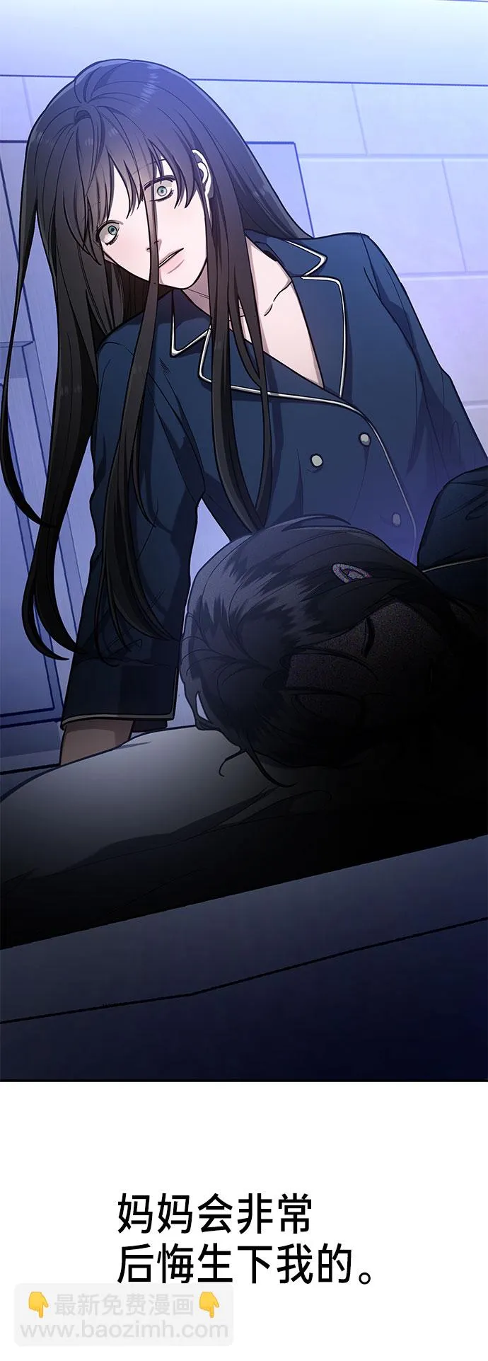 第36话 第39页
