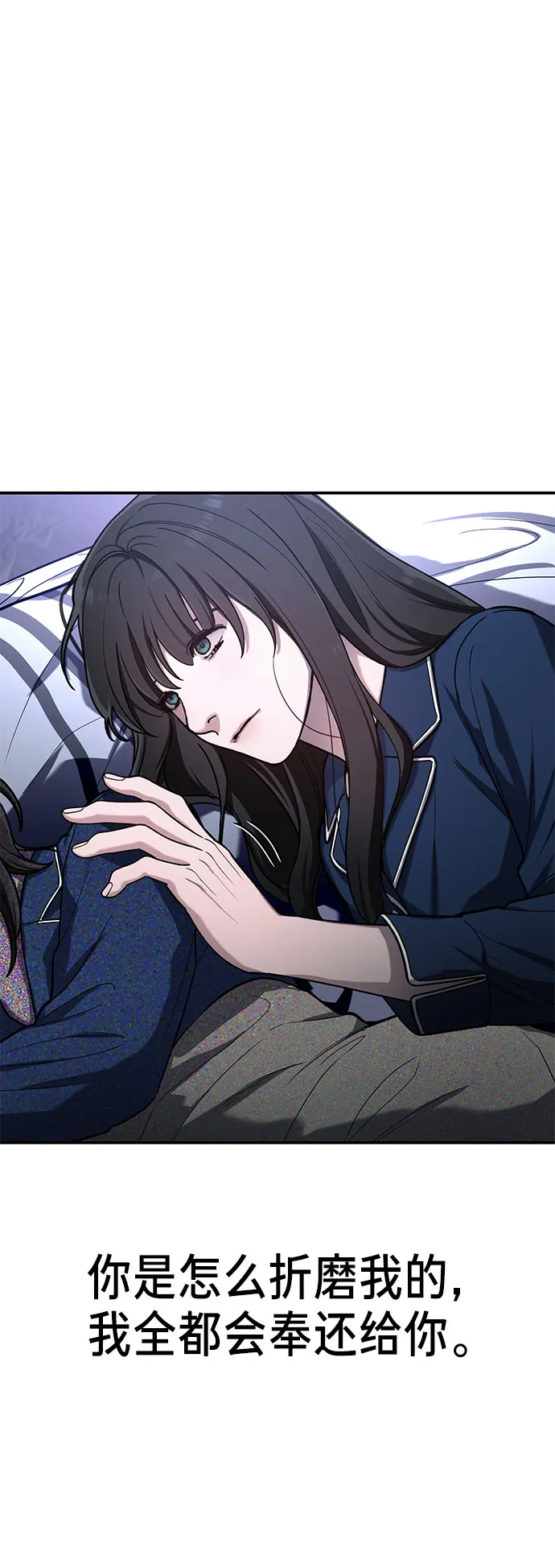 第36话 第40页