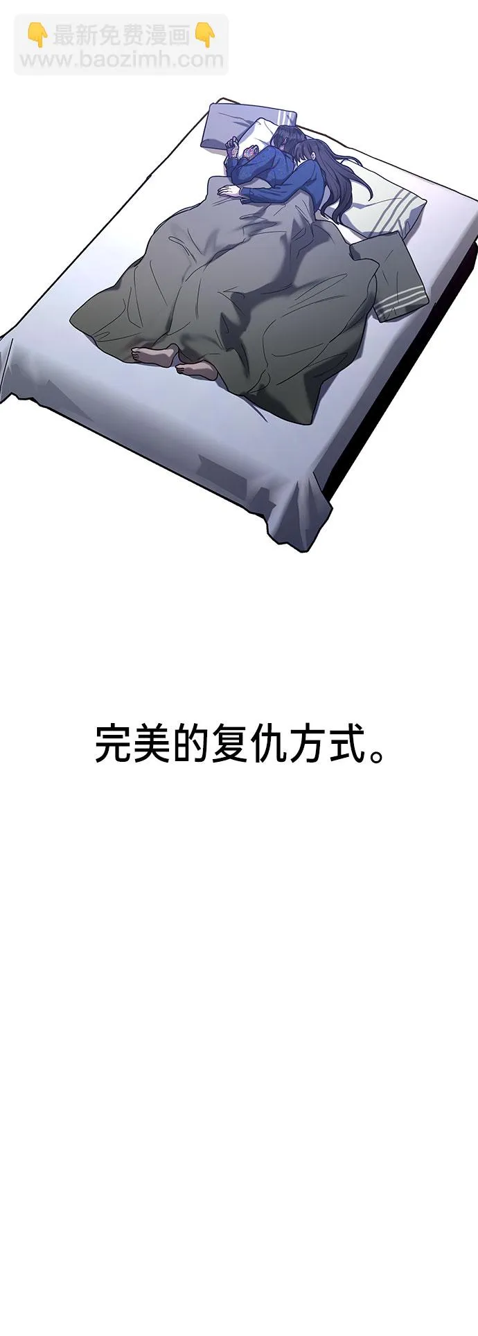 第36话 第42页