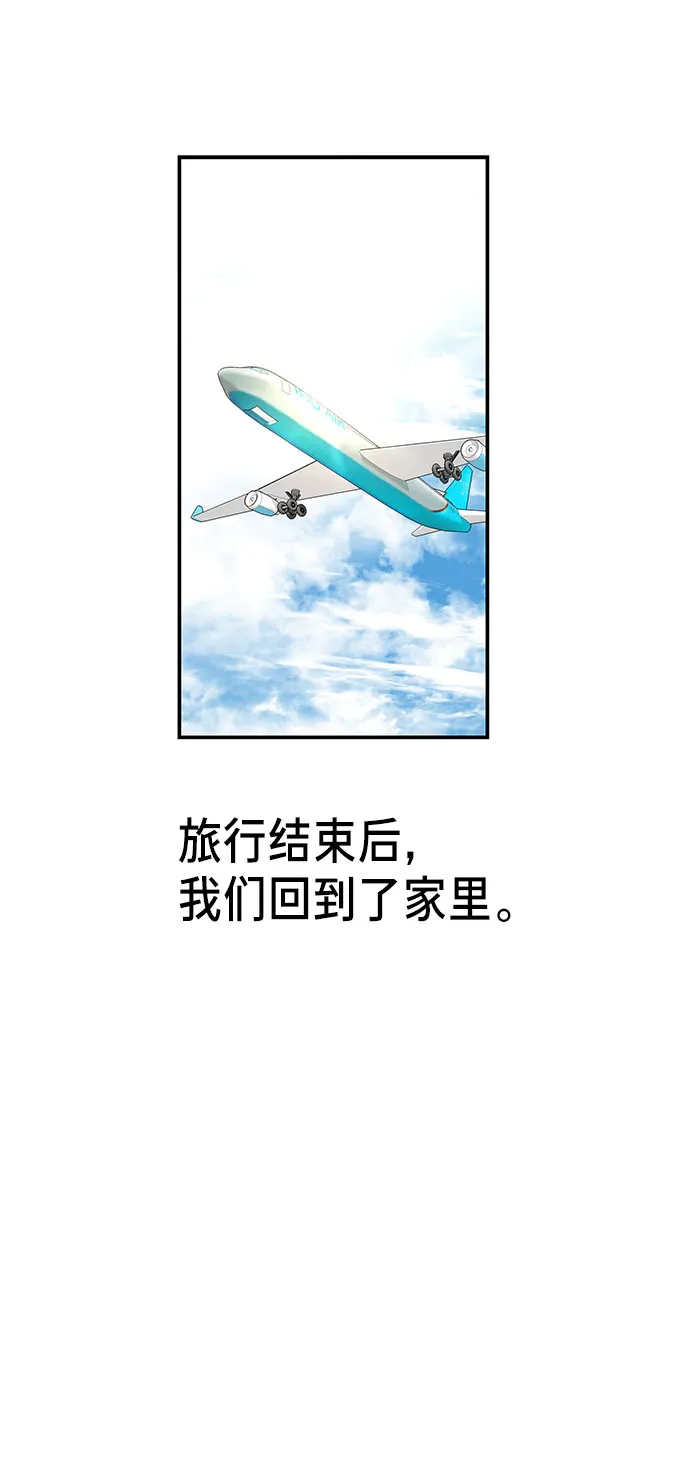 第36话 第43页