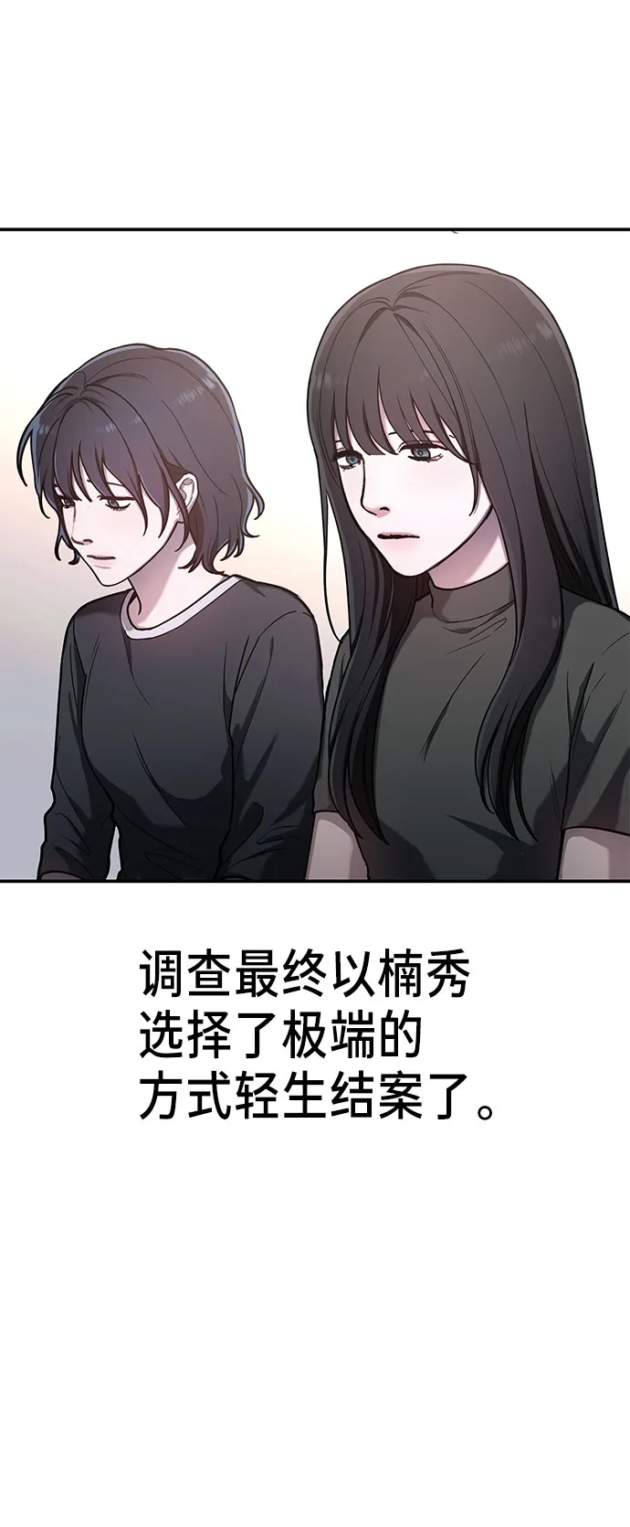 第36话 第48页