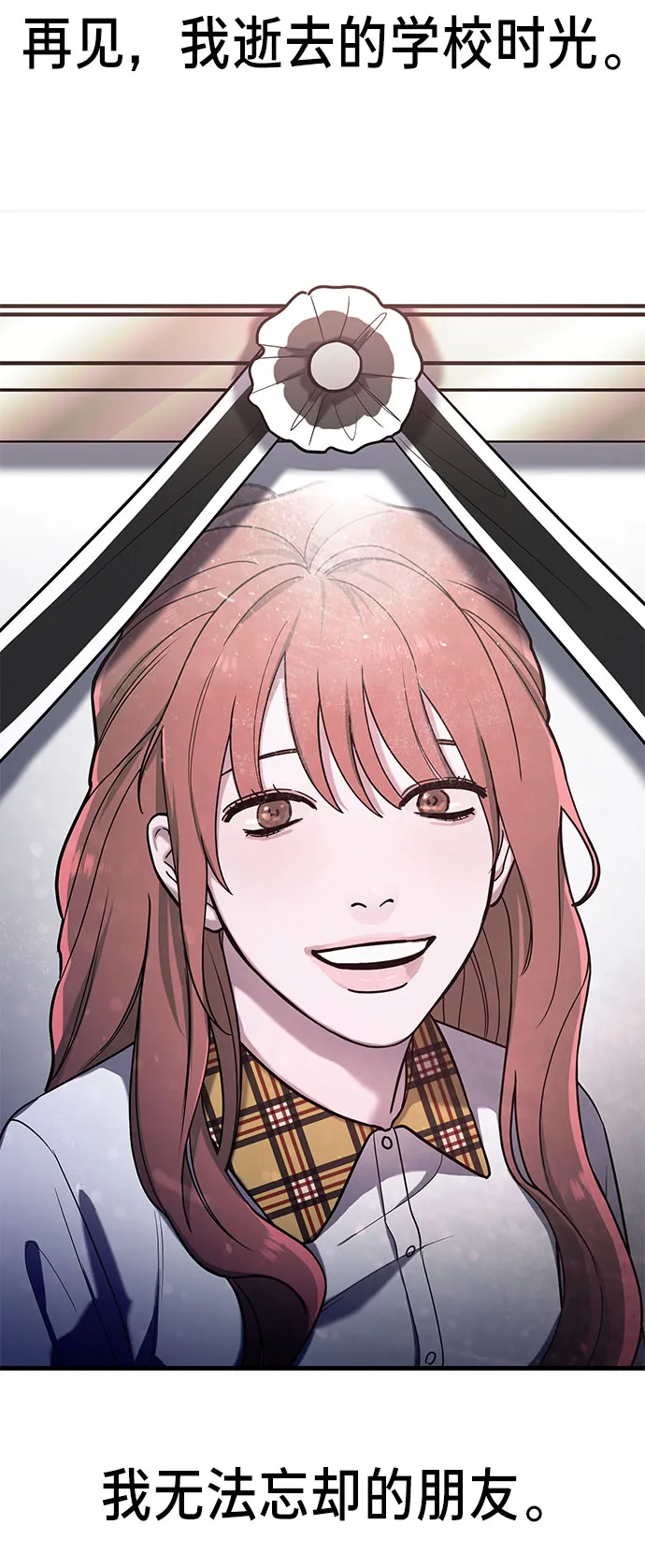 第36话 第55页