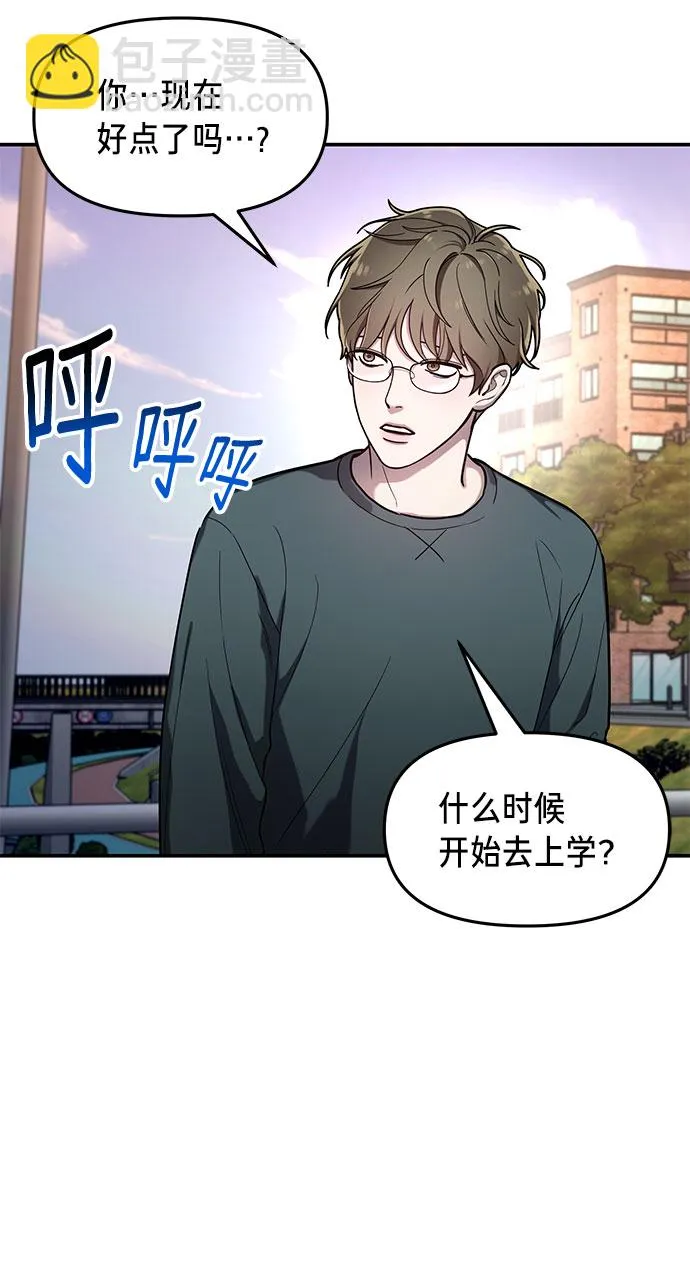 第36话 第57页