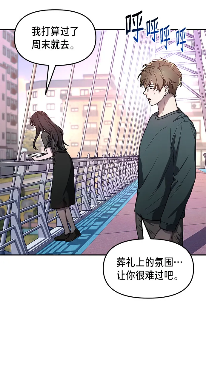 第36话 第58页