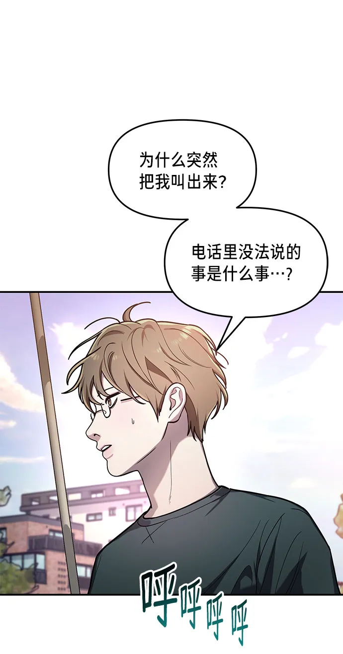 第36话 第63页