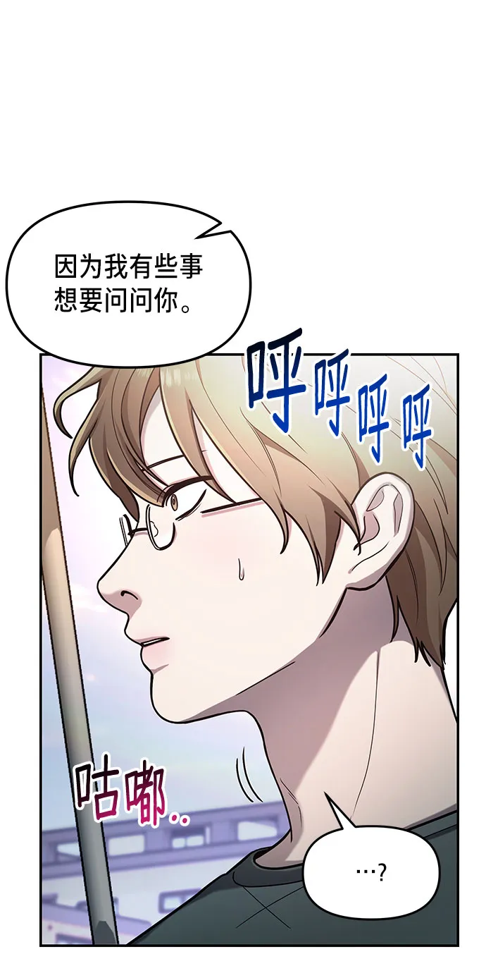 第36话 第64页
